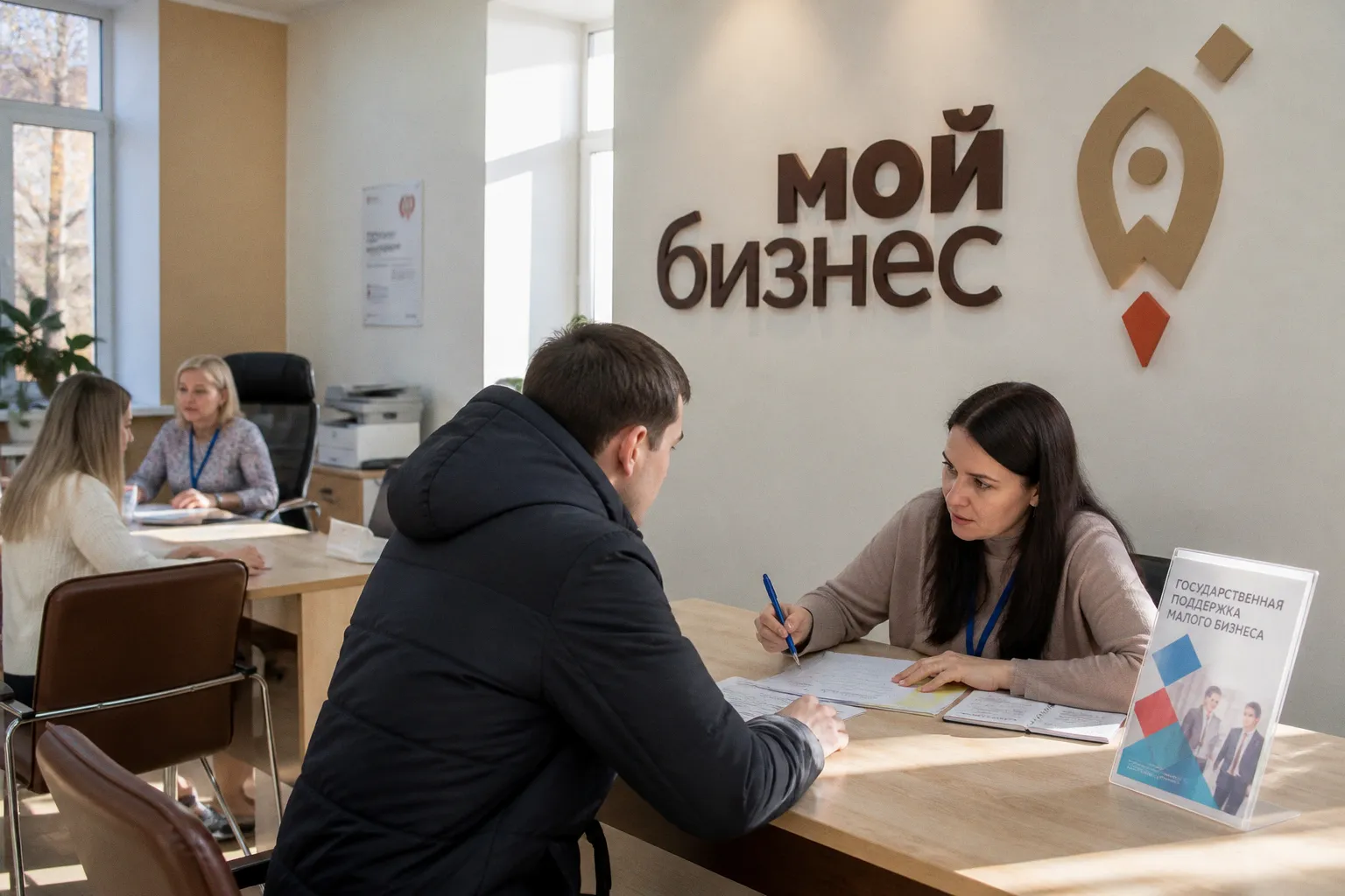 Кто может получить государственную финансовую поддержку на открытие своего дела – консультация специалиста
