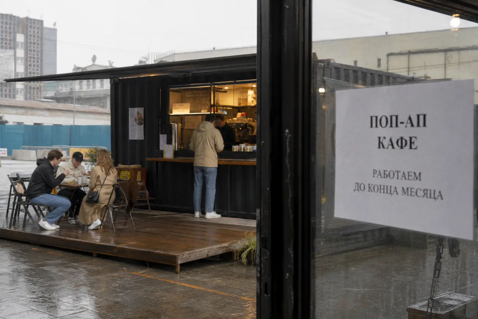 Ресторанные франшизы и поп-апы: как отличить реальный бизнес от маркетинговой воронки