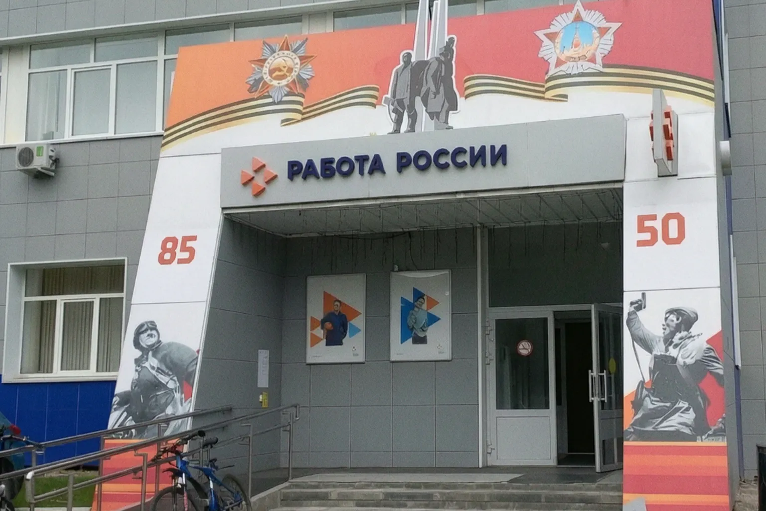 «Содействие началу предпринимательской деятельности»: тулякам могут помочь открыть бизнес в регионе